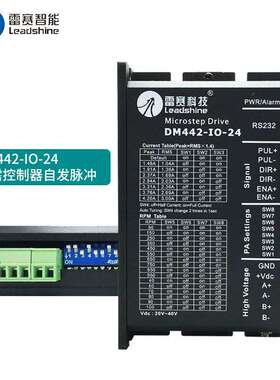 雷赛驱动器DM432C DM432S DM442 DM442-IO-24步进电机驱动器