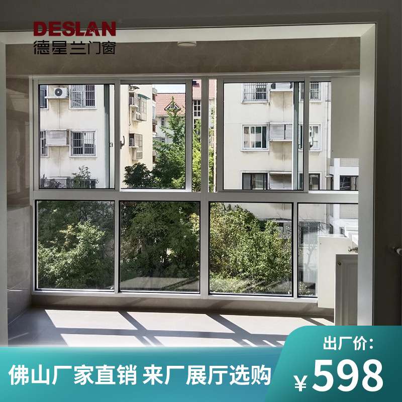 断桥铝窗115窗户六轨道设计纱窗系统窗落地玻璃封阳台铝窗推拉窗