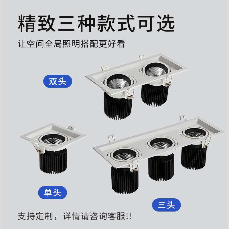 LED格栅灯嵌入式格栅射灯方形格栅灯单头格栅灯双头格栅三头格栅