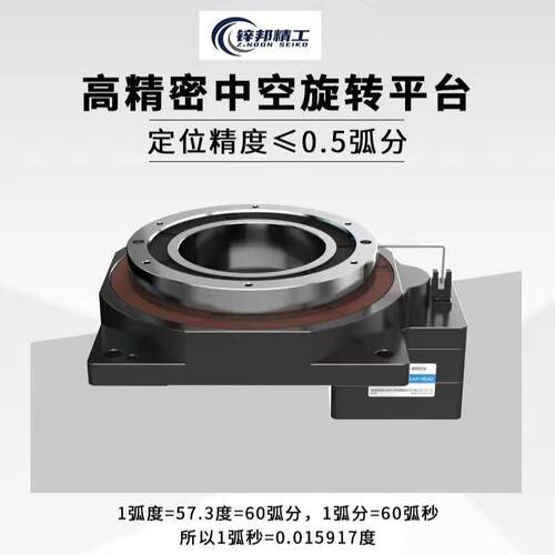 高精密中空旋转平台减速机DTN60-10任意匹配各种伺服电机