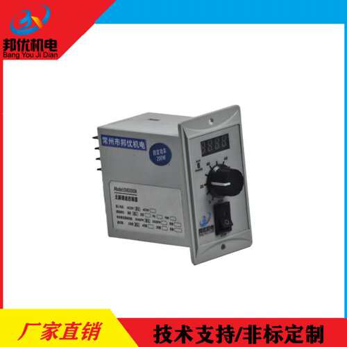 原厂供应交流220伏BY90BL120-310-30S无刷电机配EHD200A驱动器