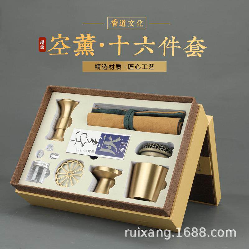 T162K空薰盘香十六件组套装/沉香器具/香道工具/隔火香熏图片