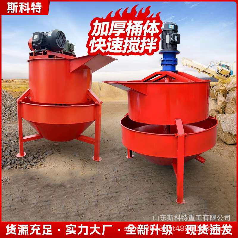 高速灌浆制浆机水泥砂浆搅拌桶单层立式双层平口灰浆砂浆搅拌机