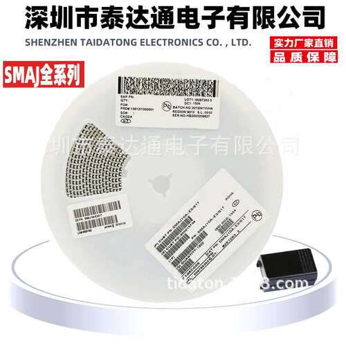 厂家直销SMAJ17A/CA SMA DO-214AC单双向瞬变抑制二极管TVS贴片