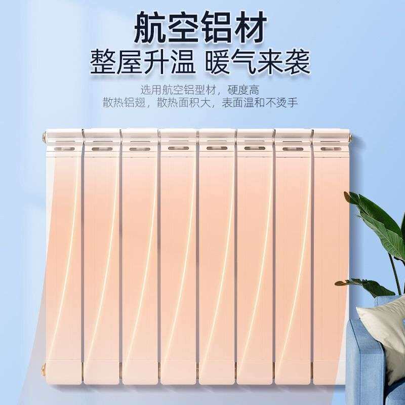 跨境铜铝暖气片家用大水道铜铝复合散热器集中供暖壁挂取暖器