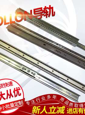 意大利导轨SN28-370-600-1010  IT   ROLLON滑轨