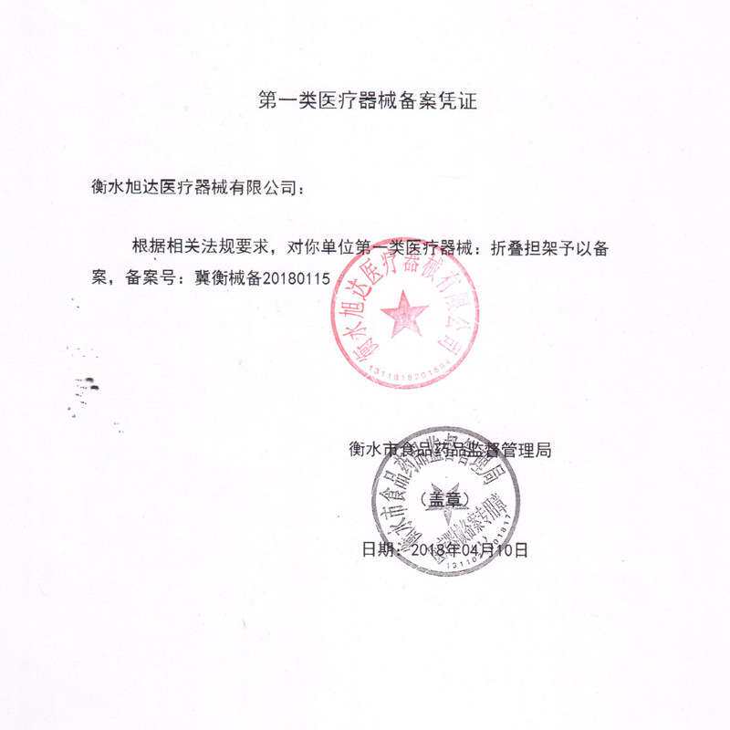 担架 救护车用A帆布折叠钢制担架 铝合金 不锈钢软担架