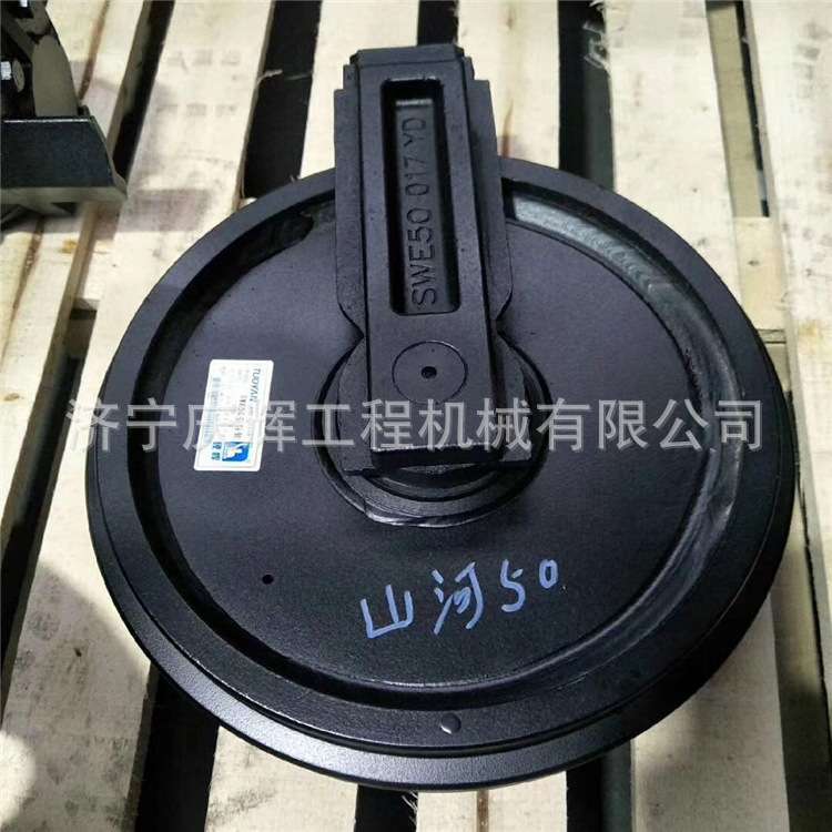 挖掘机底盘件SC240-8链条连杆 驱动齿马拉头 引导轮 加厚  零
