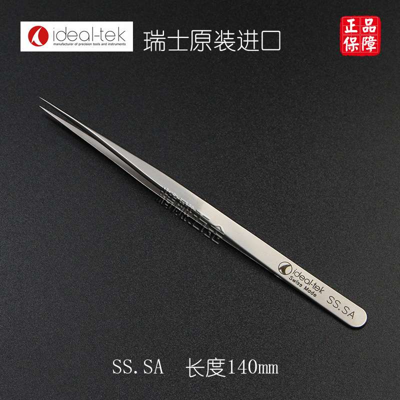 瑞士原装进口ideal-tek镊子SS.SA不锈钢细尖头镊子实验室专用镊子