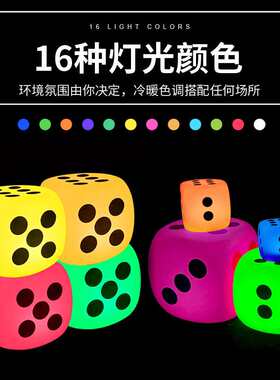 酷擎大号发光骰子 led七彩遥控变色充电ktv酒吧凳led创意发光凳子