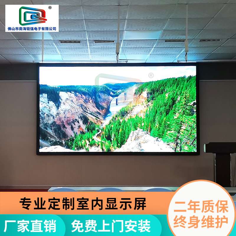 室内P2LED显示屏舞台高清屏幕工程