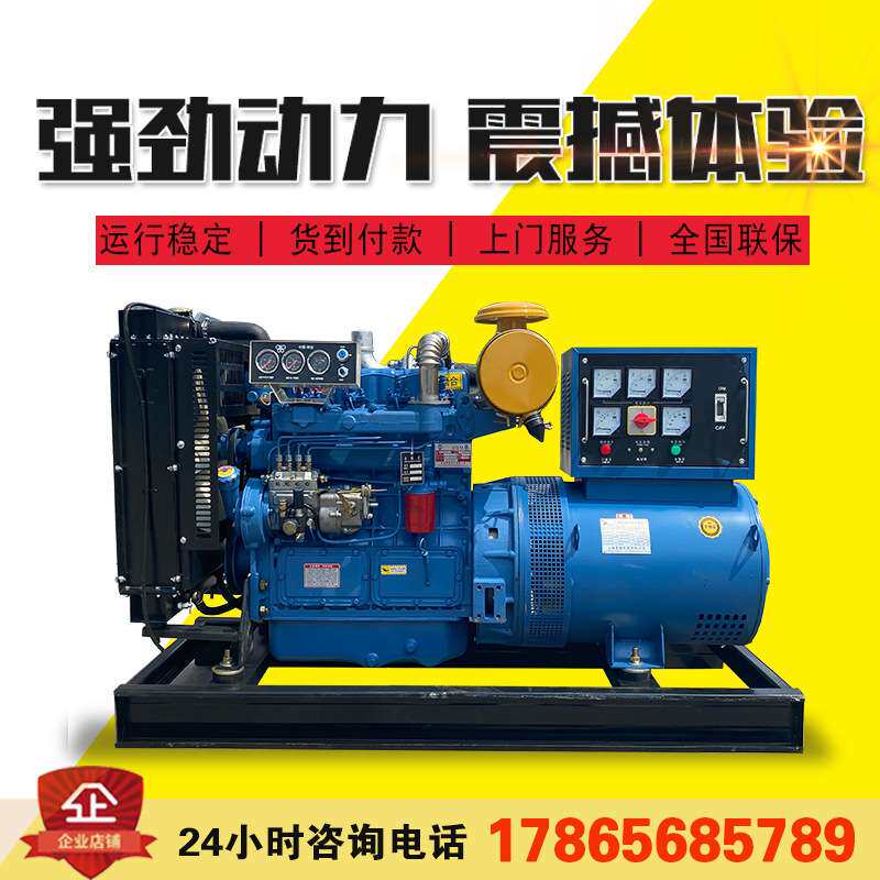 50kw柴油发电机组 潍坊动力50千瓦柴油发电机组 工地备用发电机组