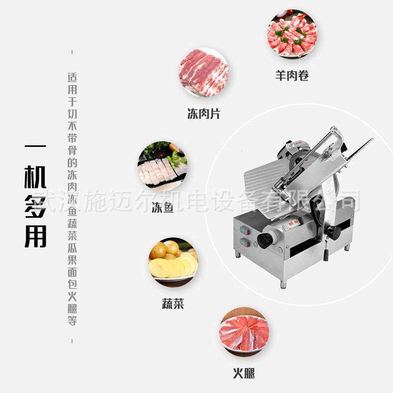 顺菱锯骨机商用 J210/J310多功能不锈钢切骨剁骨切块机电动割骨头