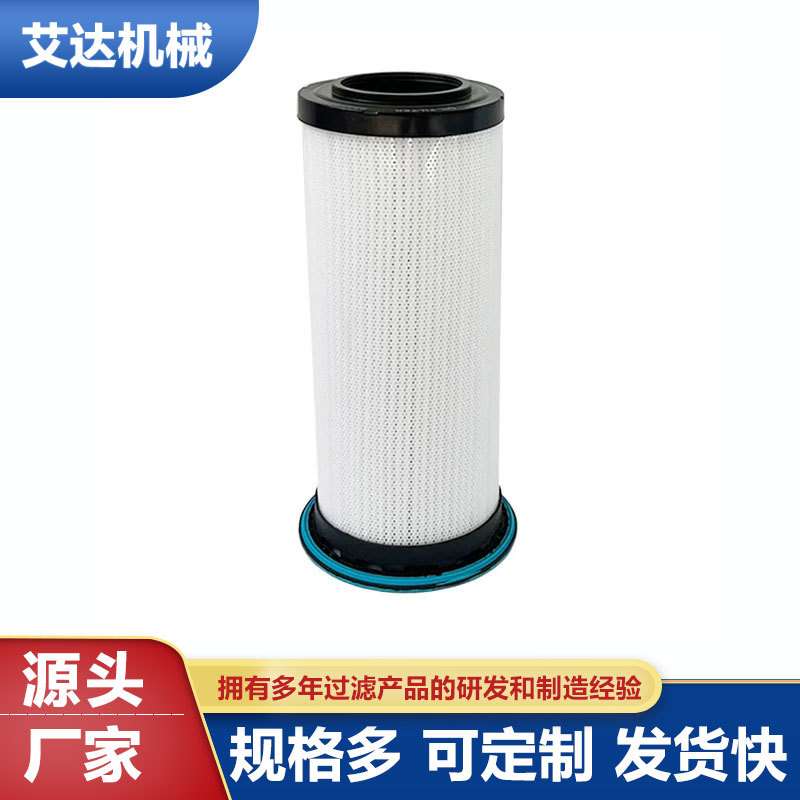02550139-995 内置油虑滤芯空压机用除水除油滤芯