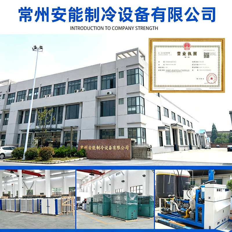整体式冷库全套设备水果蔬菜肉类保鲜大中小型速冻冷藏冷冻库