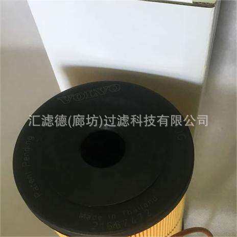 924548.0116  工程机械配件滤清器机油过滤网924548.0116