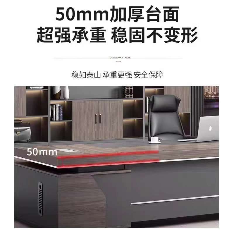 E0环保办公桌老板桌简约现代总裁桌椅组合单人经理主管老板台办公