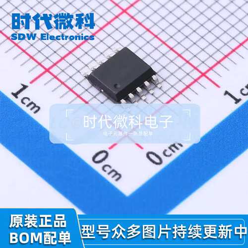 桥式整流器TEA2208T 贴片封装SOIC-14 全新原装TEA2208T/1J现货IC