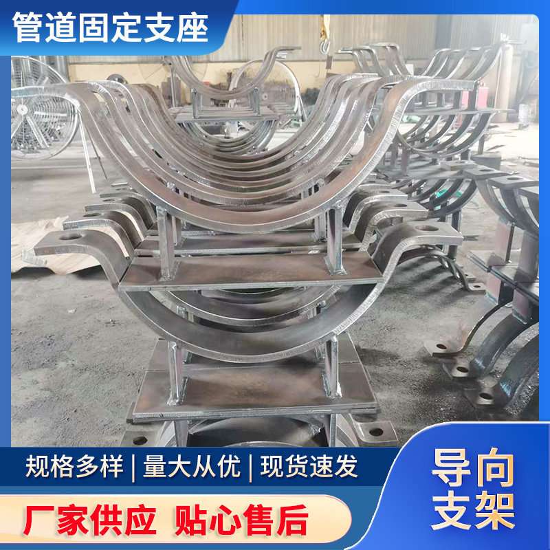 厂家供应管道固定支座J3加筋焊接T型管托双螺栓管夹滑动支座碳钢