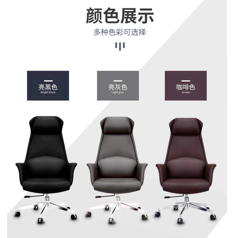 老板椅可躺商务大班椅人体工程学椅子电脑椅家用办公室转椅办公椅