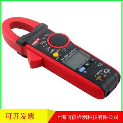 UNI-T/优利德 UT216B钳型表 600A真有效值万用表自动量程电流表
