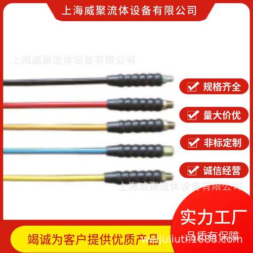 超高压金属层胶管工作压力，250MPA.2500BAR.2500公斤液压软管