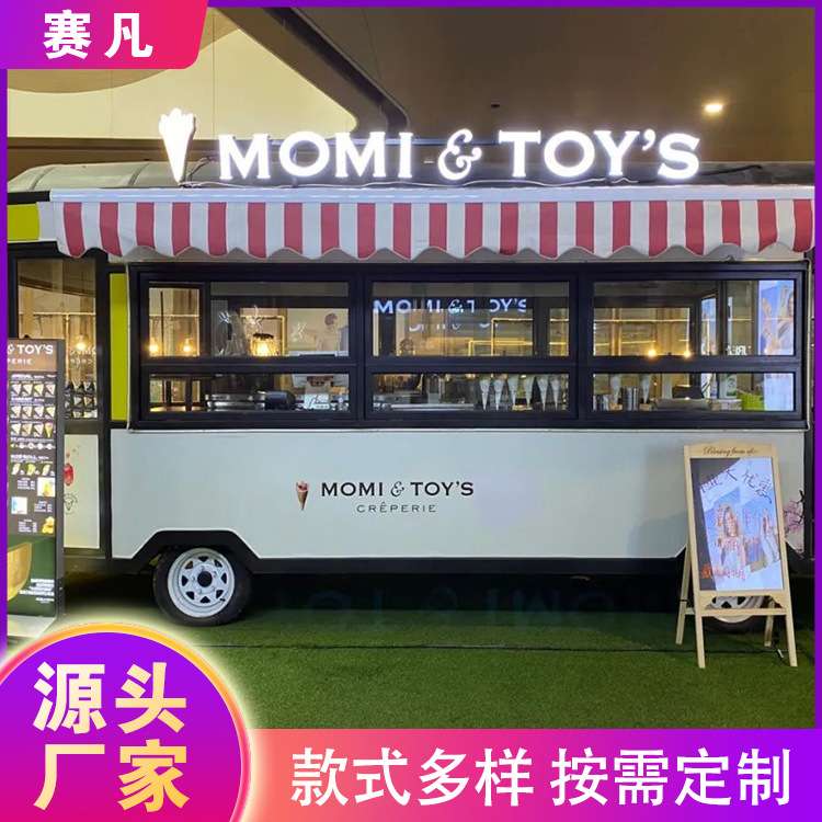 多功能电动四轮烧烤餐车 景区商业街铁艺美陈 夜市麻辣串夹馍餐车