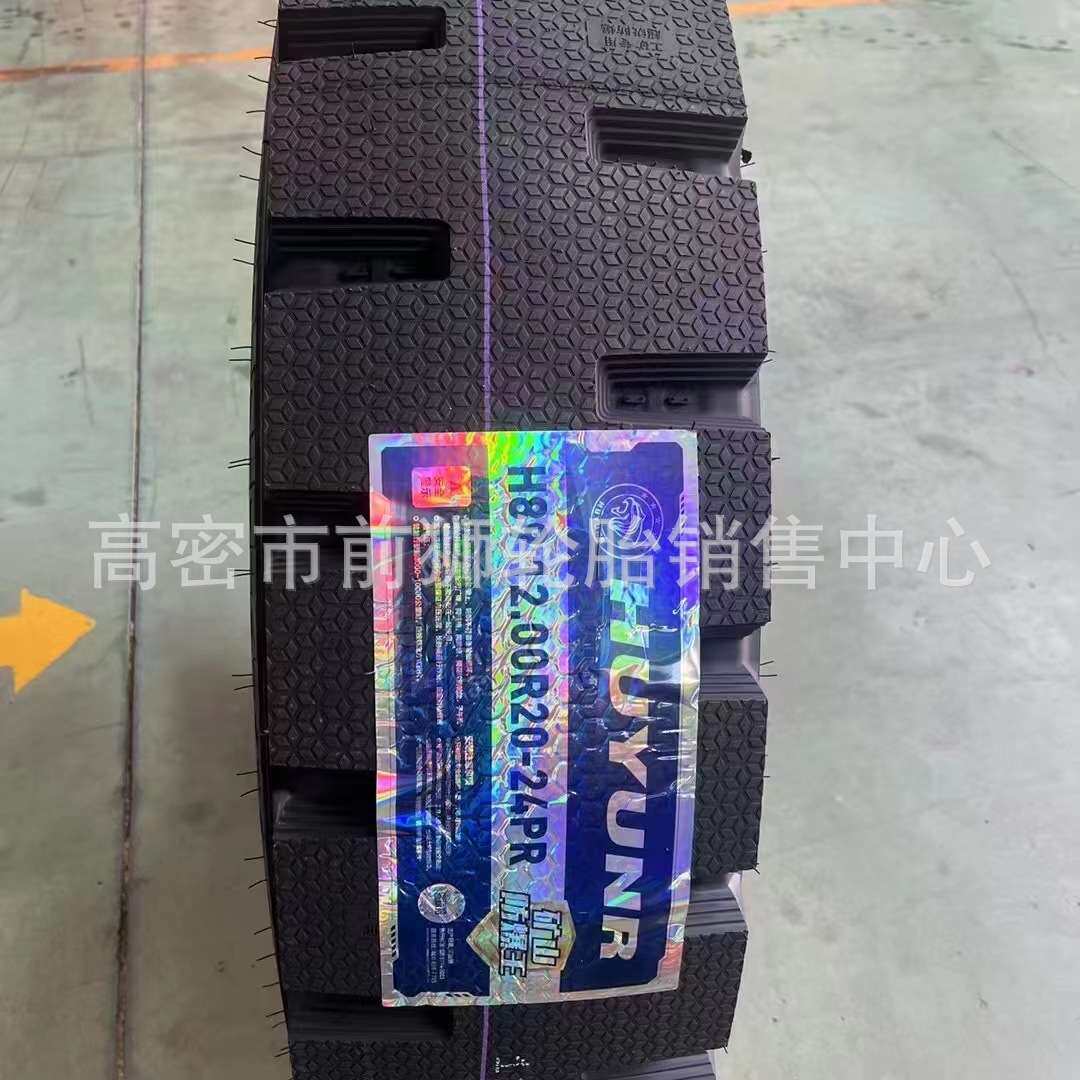 9.00R20 10.00R20全钢丝子午线卡车轮胎900R20 1000R20载重