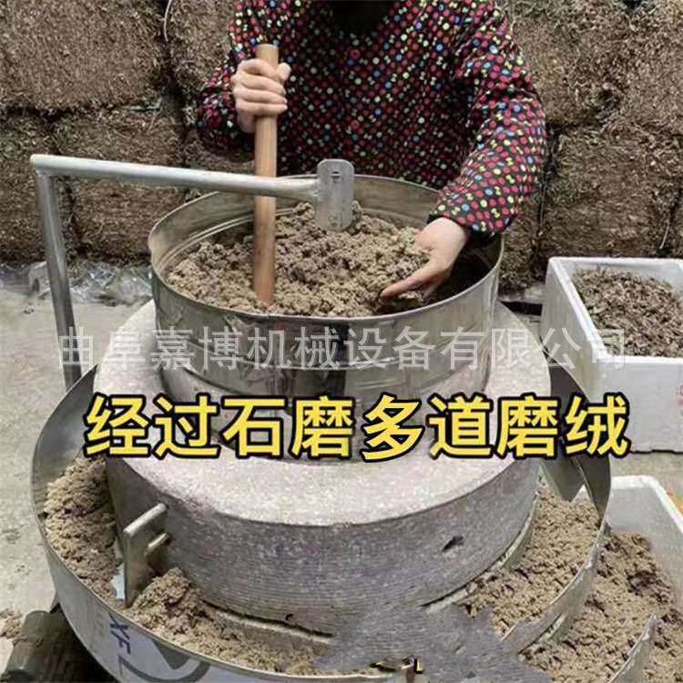 50公分多用途电动石磨面粉机 花椒调料磨粉机 韭菜花辣椒磨酱机
