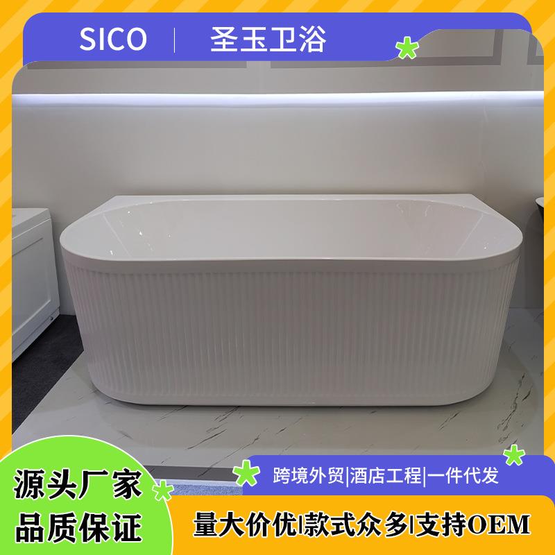 简约现代亚克力无缝一体浴缸家用浴缸欧式简约风设计浴盆空缸