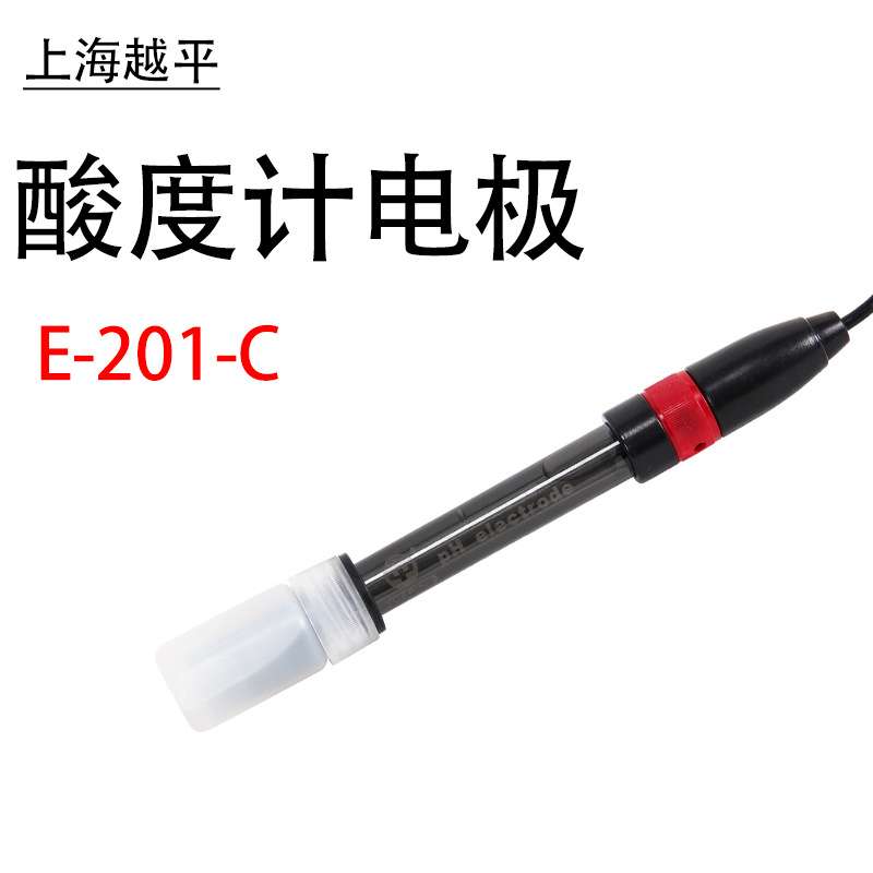 上海越平 PH复合电极 E-201-C 酸度计PH电极实验室酸度计传感器