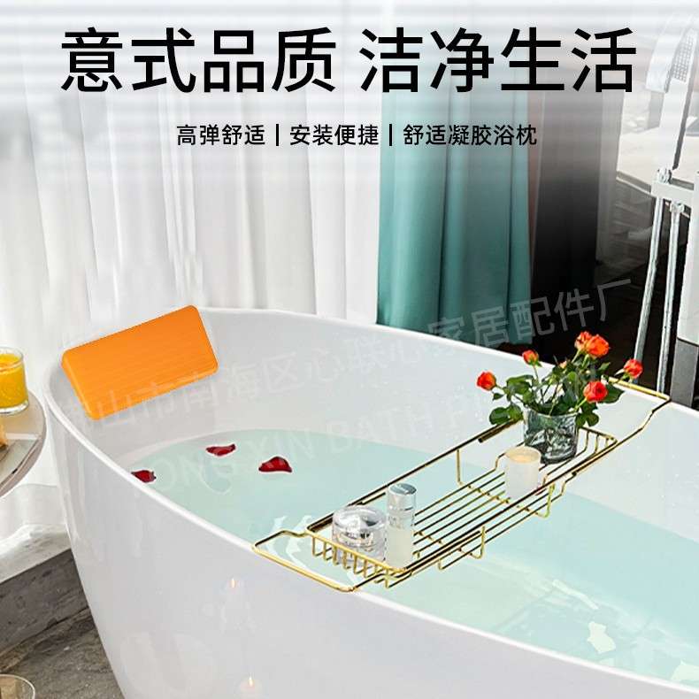 酒店家用凝胶高弹自粘浴缸枕 轻奢网红 SPA浴缸枕头民宿五星级