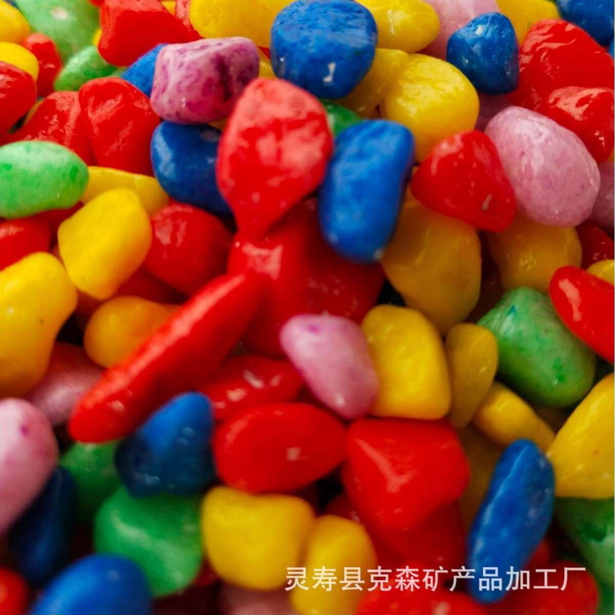 厂家加工五彩石造景盆景装饰用小彩石花石黑色雨花石石子