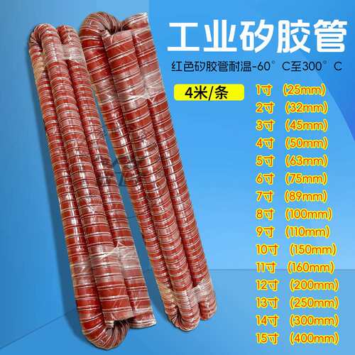 工业高温尼龙钢丝管 60mm 宇宙风干段 PCB 蚀刻机磨板机专用风管