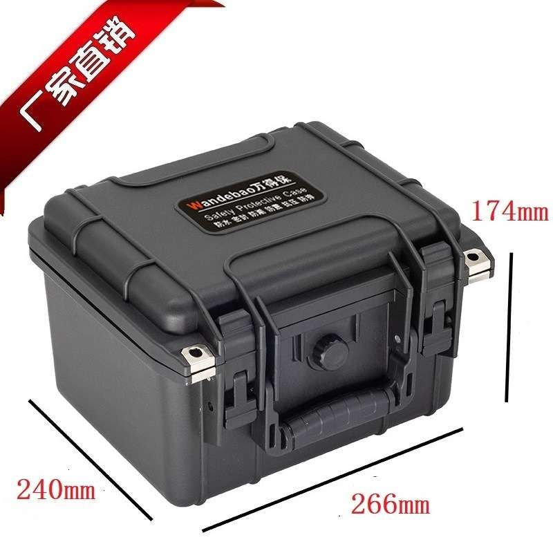 万得保PW-2空箱 防水设备仪器手提箱安全防护箱工具箱塑料密封箱