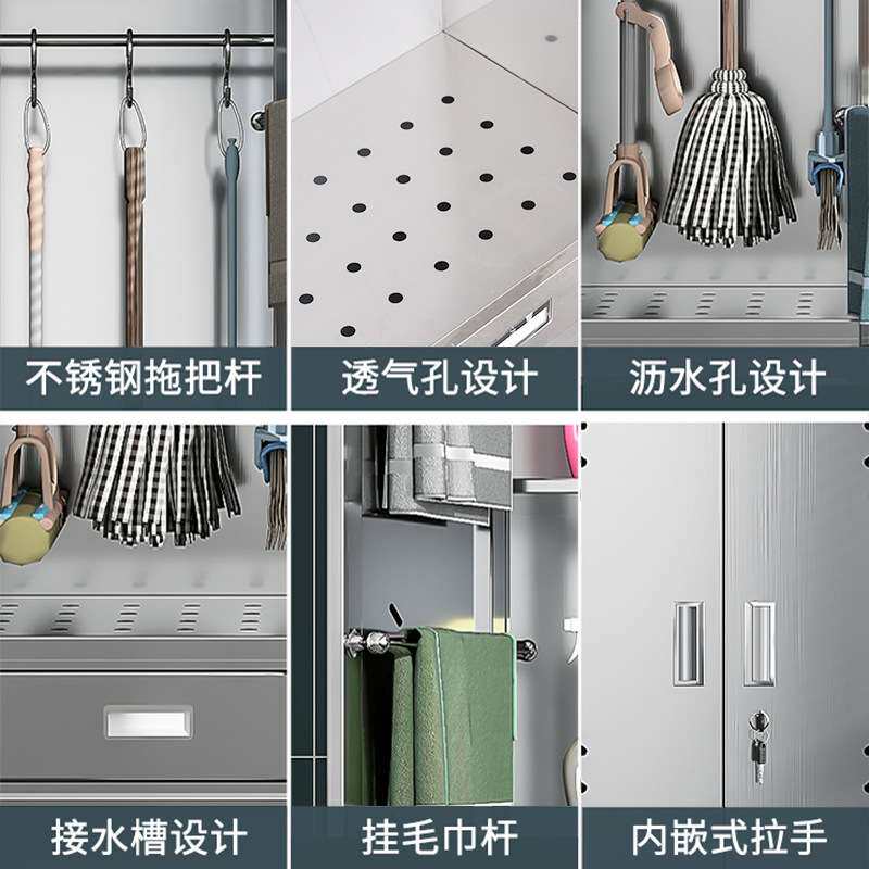 304不锈钢清洁柜洗手间卫生柜阳台保洁柜学校拖把扫把工具收纳柜