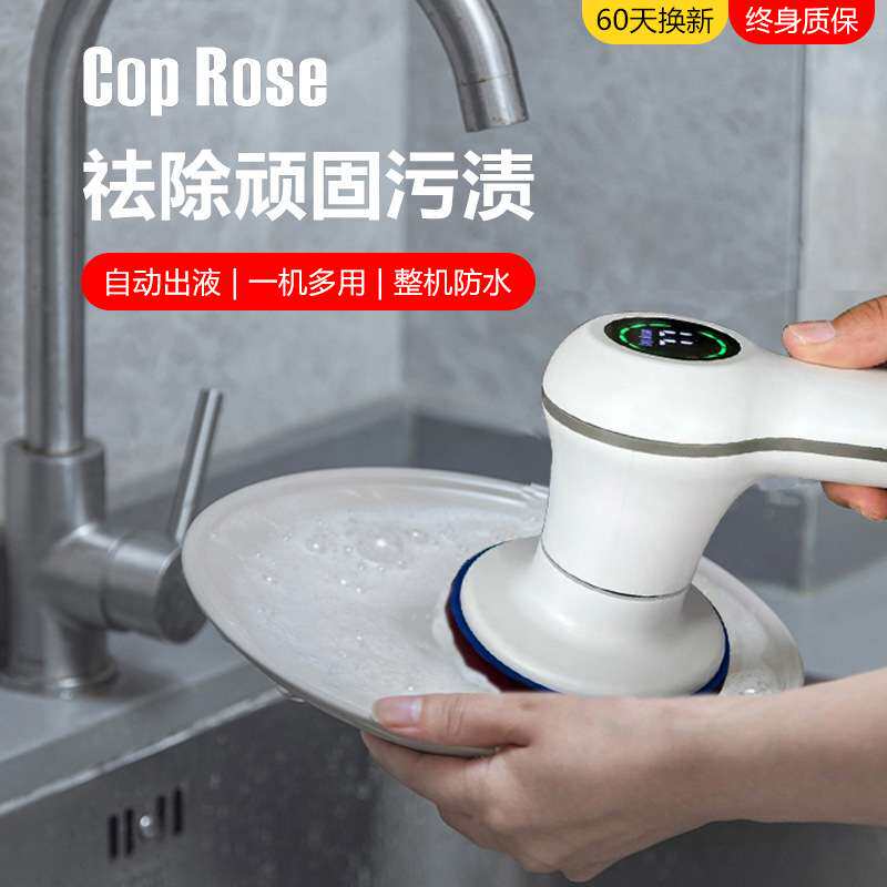 电动清洁刷子多功能家用浴室卫生间地板刷瓷砖无线大扭力清洗刷