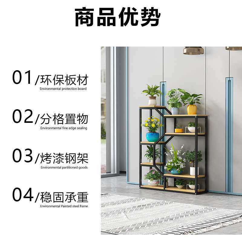 花架置物架室内客厅落地式多层花架子阳台铁艺花盆挂架办公室隔断