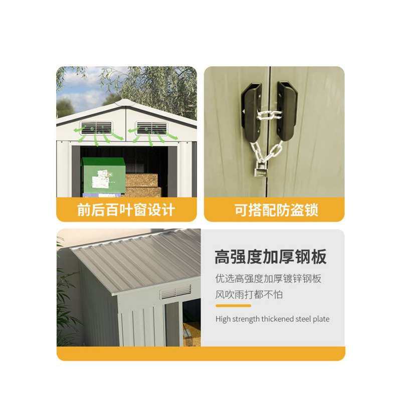 户外工具房花园储物房简易房组合屋院子室外杂物收纳杂物活动板房
