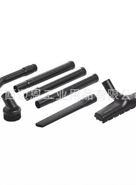 FESTOOL德国费斯托吸尘器配件RS-ST D27/36通用清洁简易清扫组件