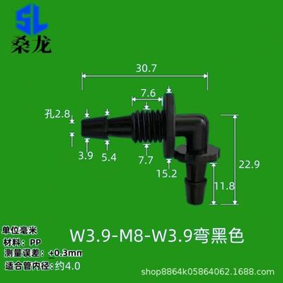 1000个装塑料穿板弯通穿板弯头配螺母螺纹隔板弯头气管软管接头
