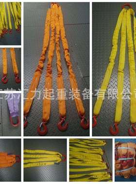 4腿组合吊具10t*2m起重组合吊带10t*2.5m 组合吊索具