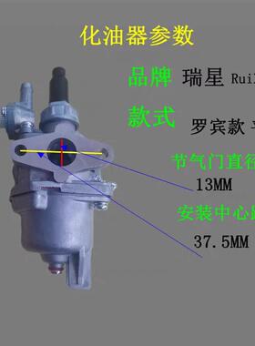 小松G45割草机化油器（浮子式）汽油机BC4301 BK4310瑞星化油器