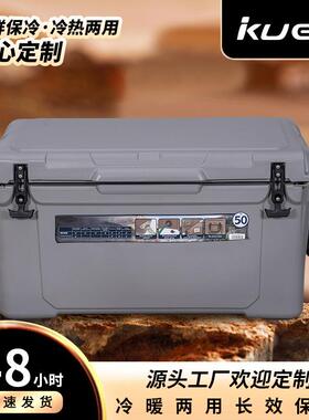 现货直发高端户外露营50/75QT手提车载箱保温箱冷藏箱