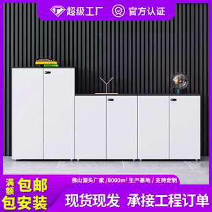 白色文件柜矮柜木质落地资料柜带密码 锁办公室打印机茶水柜隔断柜