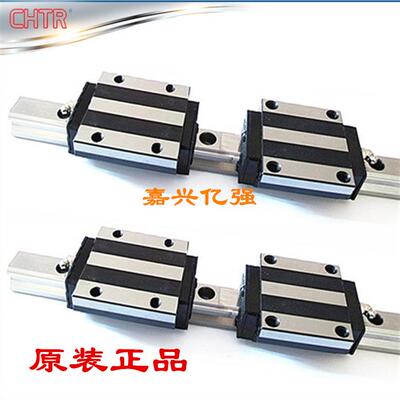 供应国产三环精密CHTR导轨滑块低组装TRS15A TRS20A 线性滑轨滑块