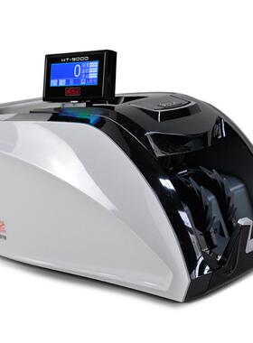 康艺KANGYI JBYD-HT-9000(U) 智能A类 外币点钞机 验钞机