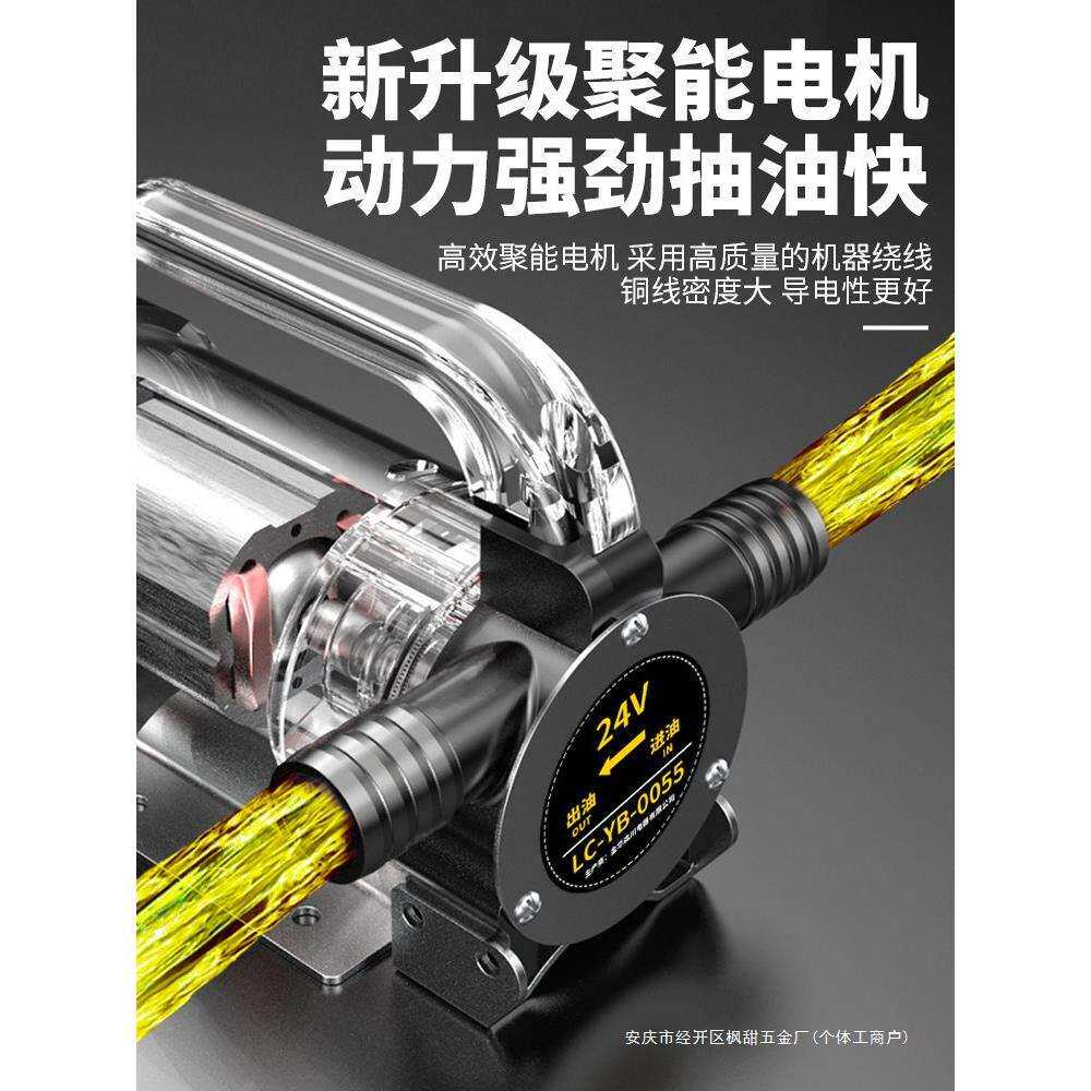 电动抽油泵12V24V220V通用柴油泵小型加油泵自吸泵抽水泵抽油