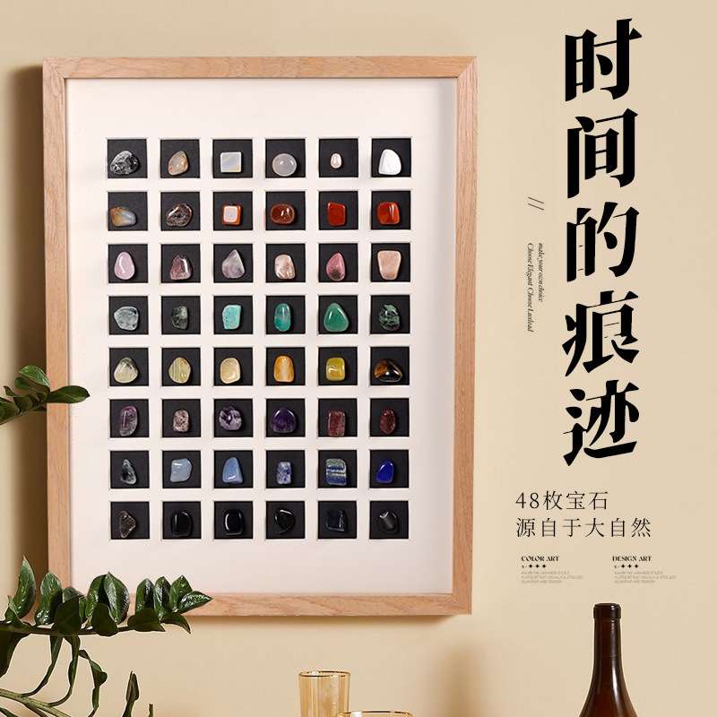 48种天然矿石挂靠式相框实木边框简约现代创意家居摆件送礼装饰
