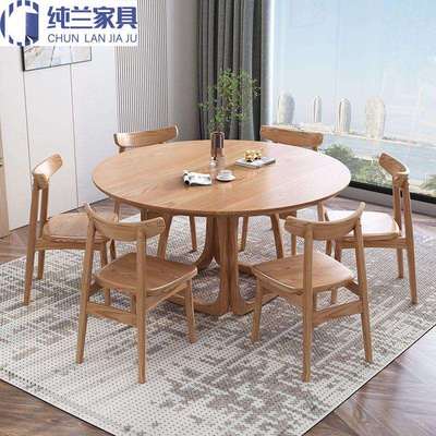 现代简约圆桌白蜡木全实木餐桌家用小户型1.2m吃饭桌子餐桌椅组合